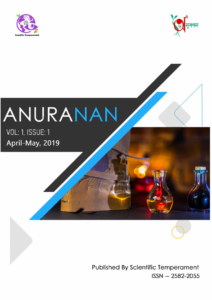 Anuranan Issue 1 cover