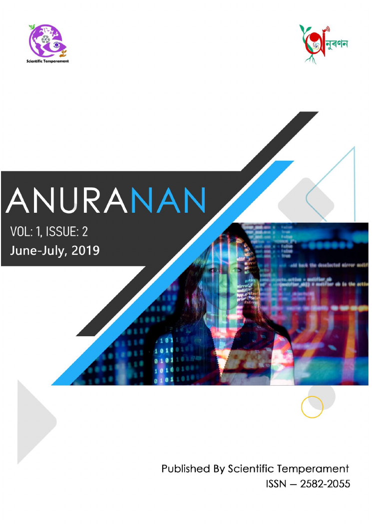 Anuranan Issue 2 cover