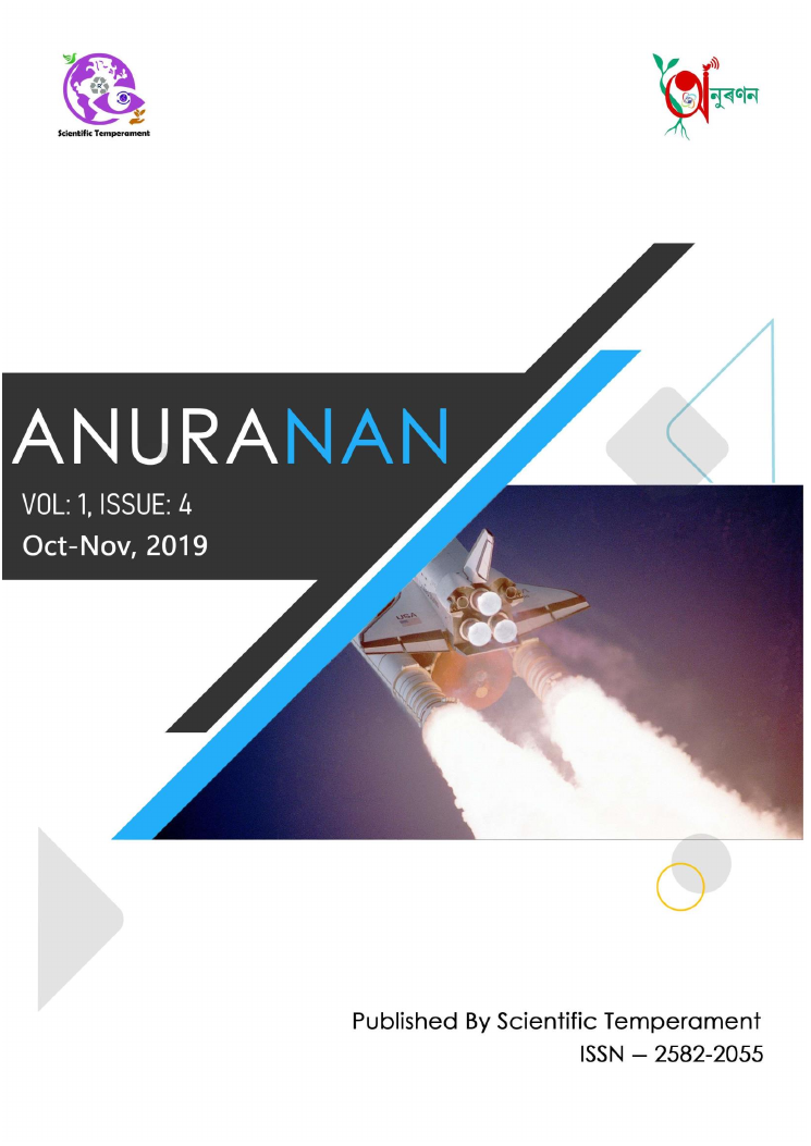 Anuranan Issue 4 cover