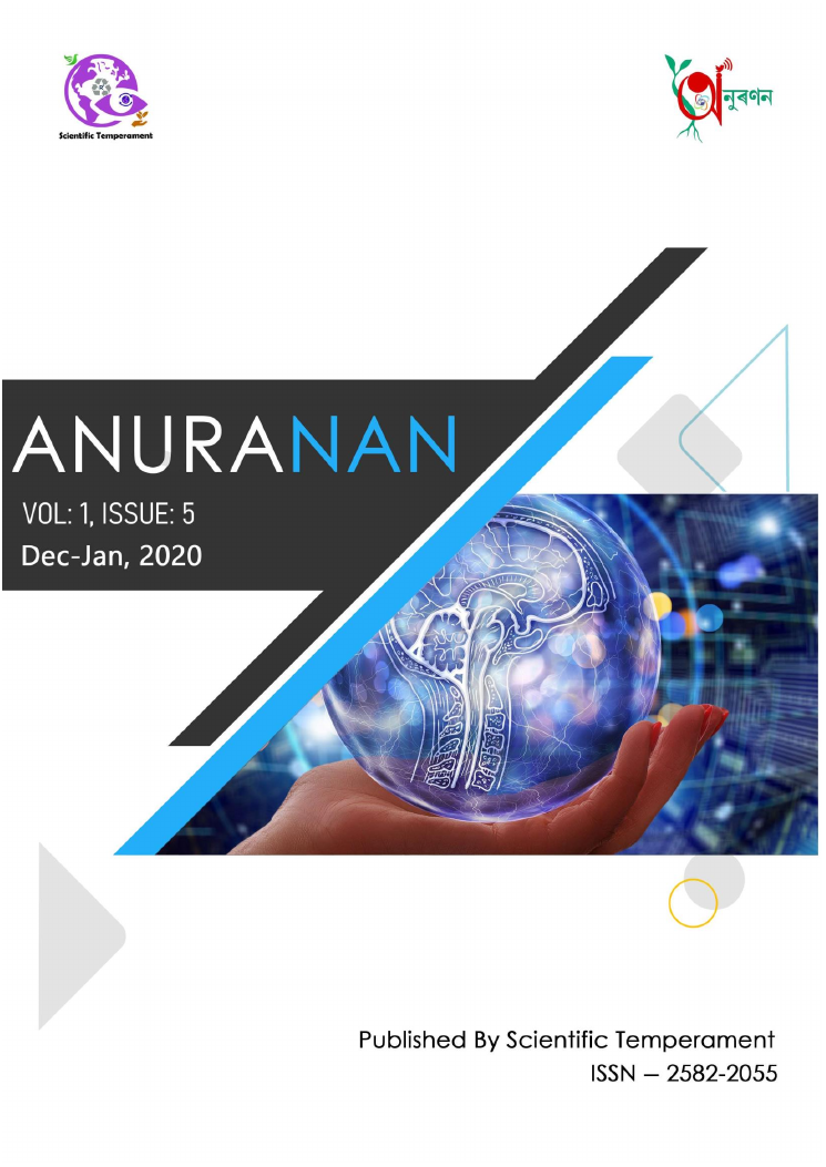 Anuranan Issue 5 cover