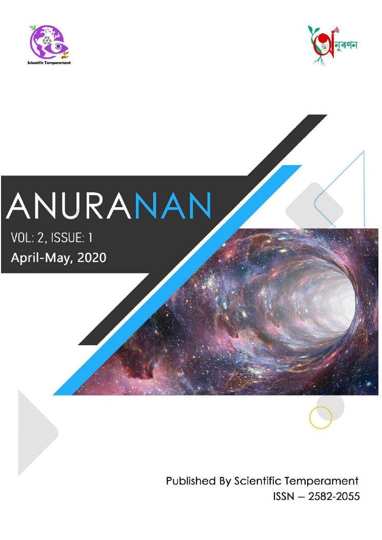 Anuranan Issue 7 cover