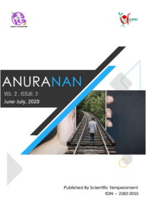Anuranan Issue 8 cover