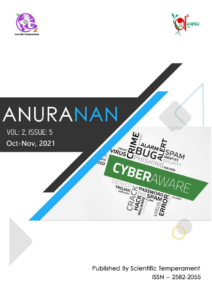 Anuranan Issue 11 cover