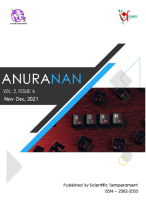 Anuranan Issue 12 cover