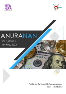Anuranan Issue 13 cover
