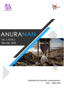 Anuranan Issue 14 cover