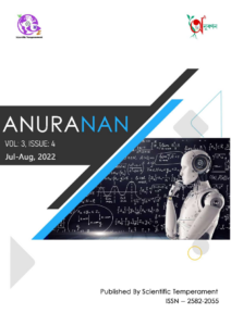 Anuranan Issue 16 cover
